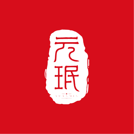 珉刻